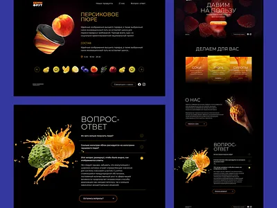 fruit and other smoothie site adobe photoshop cc figma fruits juicy photoshop web design website