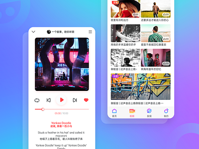 MusicApp Practice2 app music ui