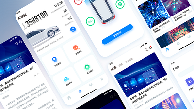 车联网APP design draft layout practice style ui