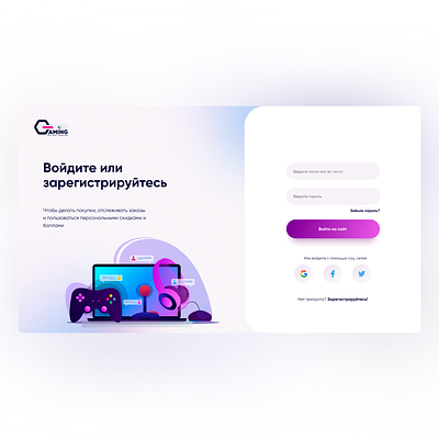 Sign In Form - For Gaming concept figma gaming sign in sign up ui ux vector