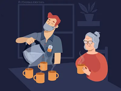 Volunteer buisness characterdesign design flatdesign illustration illustrator typography vector vectorart