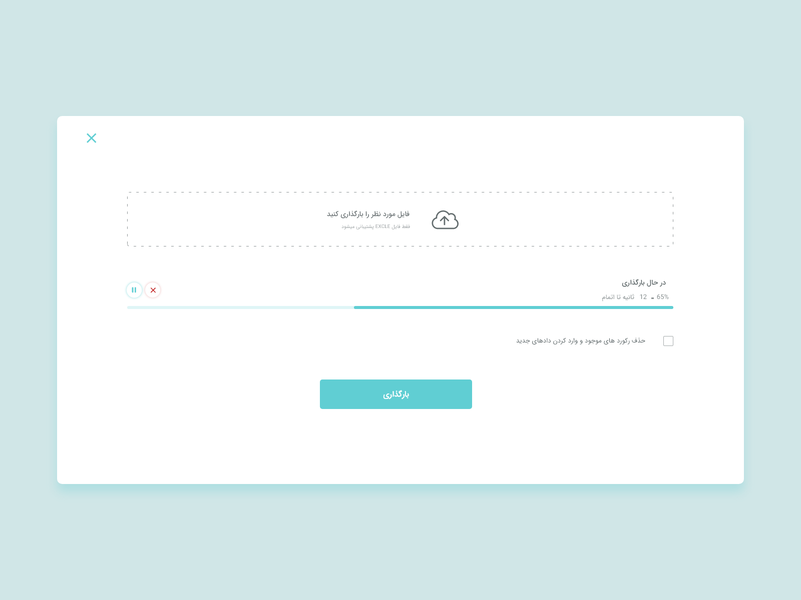 ui design for import file by asie on Dribbble