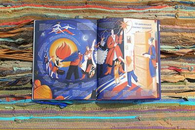 These Amazing Ukrainians: Family Traditions book bookdesign childrens book editorial layout procreate ukraine