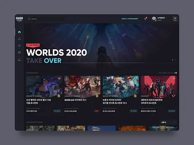 QWER.GG Plus Web Design club design graphic league lol ui web webdesign