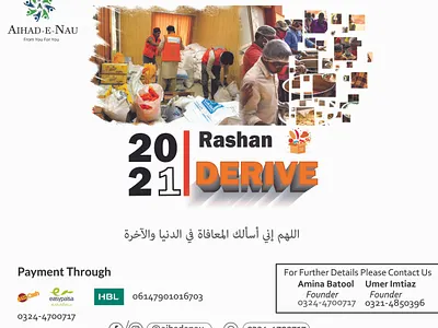 Fb Post adobe photoshop branding creative desiginspiration design design art flat food illustration logodesign photoshop rashon ui ux