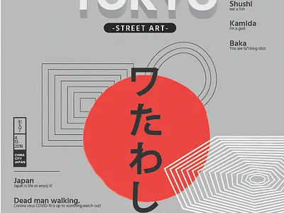 Tokyo poster poster design
