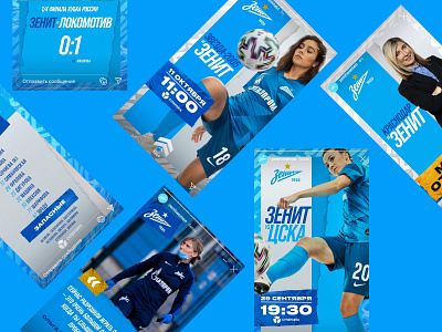 WFC Zenit social media templates branding fc zenit football footballer instagram instagram banner instagram stories instagram template social media woman football zenit женский футбол суперлига футбол