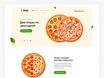 PIZZERIA RESTAURANT & BAR | LANDING | TILDA bar burger corporate figma flat food landing minimalism pizza restaurant sketch tilda ui uiux ux webdesign website