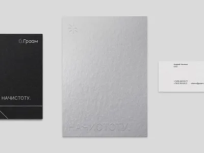 Graam Identity branding design digital exchange finance logotype modern silver