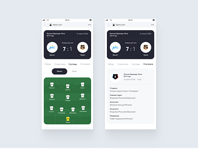 Football match statistics concept design football mobile statistics stats ui ux