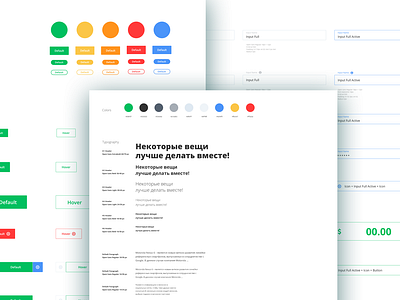 Wishround Style Guide branding design typography ui web webpage