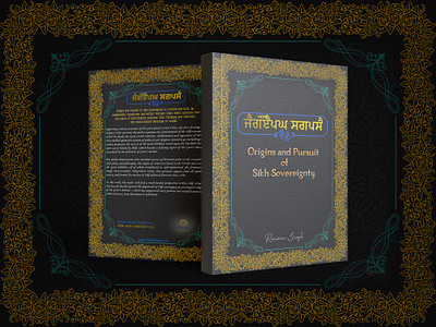 Sikh History in panjab book cover book cover design design ebook cover graphics design illustration minimal typography vector