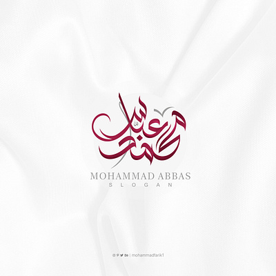 Mohammad Abbas | Calligraphy Logo arabic brand calligraphy logo logo design mark mohammadfarik type typeface typography