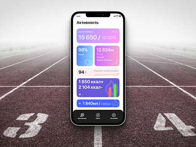 Fitness App (The_Doggy_Dog Challenge) design fitness graphic interface mobile app sport