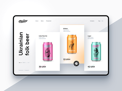 "Fayne" - Ukrainian folk beer site design beer beer can cans clear design desktop illustraion light ui uidesign uiux uiuxdesigner ux