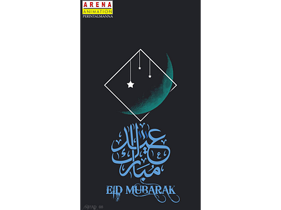 Arena eid poster eid mubarak minimal poster design