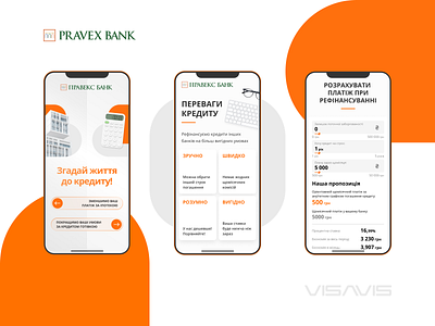 Pravex Bank. Landing Refinancing adaptive bank design development landing page pravex ui ux website