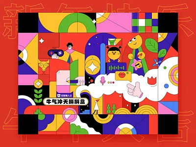 year of the ox illustration new year
