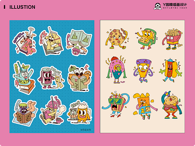 食物的活动 design illustration life love