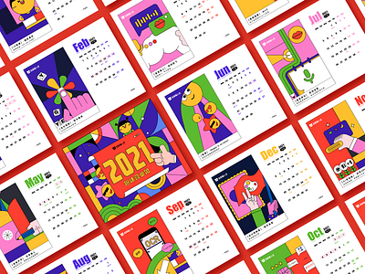 calendar calendar illustration new year poster