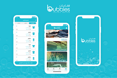 Bubbles App app app design laundry laundry app mobile app mobile design ui ui ux uidesign uiux ux ux design