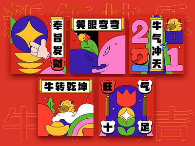 Red envelopes illustration new year