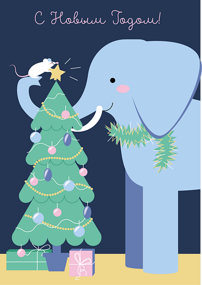 New Year's Postcard character character design cute design flat geometic illustration minimal new year postcard vector