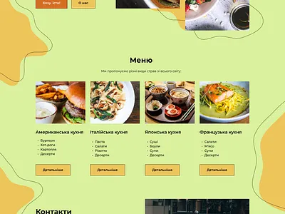 Food website example branding graphic design ui