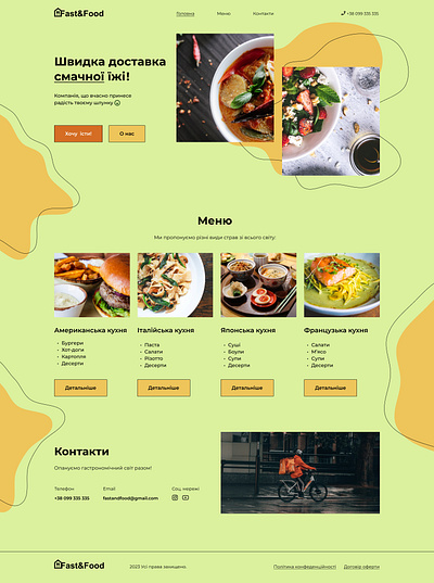 Food website example branding graphic design ui