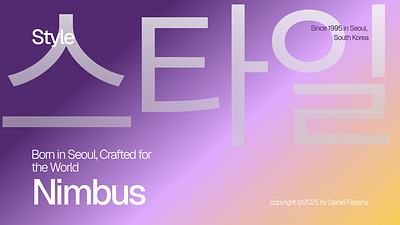 Nimbus Brand Identity & Presentation design