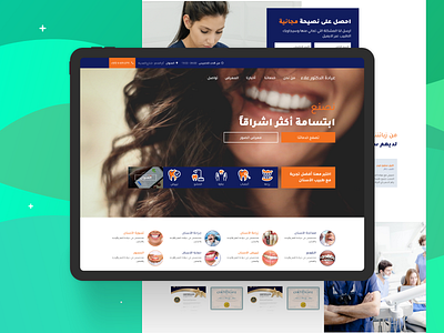 Dental Clinic Website adobe xd design ui ux web design website xd