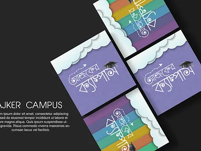Ajker Campus Blog Logo 2020 design 2020 trend 2020trend art branding design graphic design illustration logo minimal vector