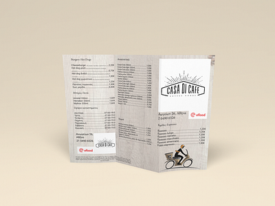 Τrifold Βrochure advertising brochure brochure design brochure mockup brochure template design graphic design printing trifold brochure trifold brochure design trifold mockup