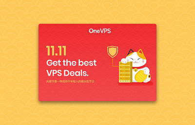 Daily UI 003 - Landing page hero section 11.11 chinese culture chinese singles day chinese waving cat daily ui 003 dailyui dailyuichallenge maneki neko singlesday virtual private server vps