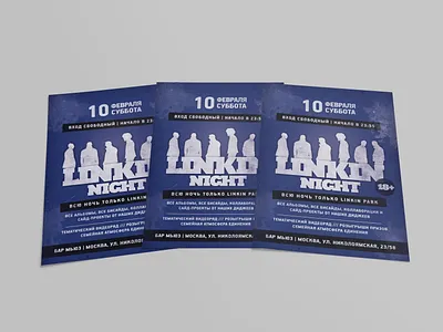 Афиша для клуба Мьюз design flyer photoshop poster афиша