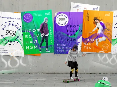 Wave - Volnenie branding design logo