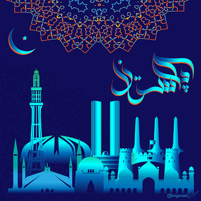 Pakistan art designs graphic illustrations illustrator