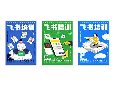 poster branding illustration