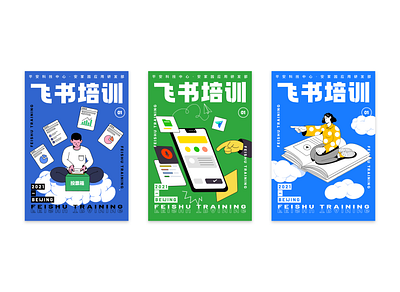 poster branding illustration