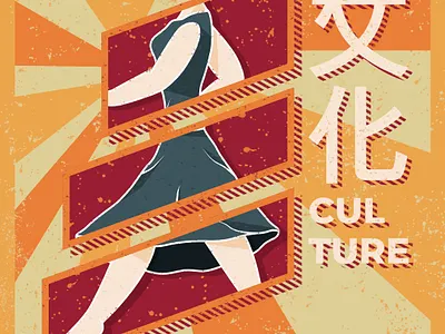 VINTAGE design flat illustration vector