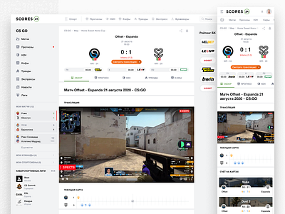 Scores24: CS:GO Match page csgo cybersport interface league match matches sidebar sport feed sport interface sportbook sports teams