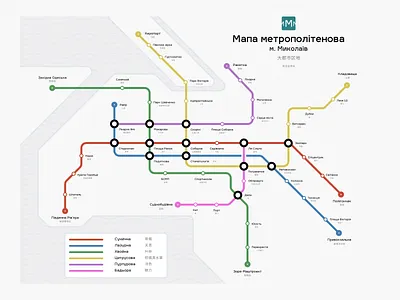 Mykolayiv Subway Map arrival city map departure destination metro mykolayiv nikolaev railway route subway ticket train transit travel tube ukraine ukrainian underground urban voyage