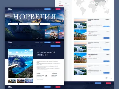 Trip Matrix Landing Page Design design landing landingpage ui ux web web design website