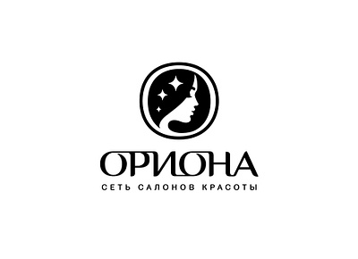 ОРИОНА