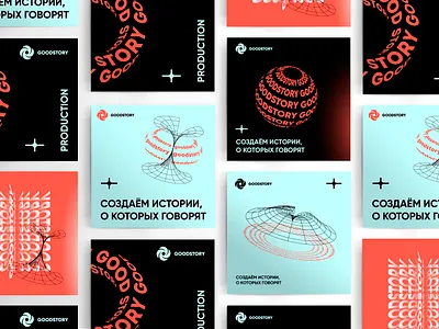Goodstory branding good identity logo space story typography