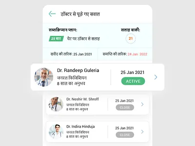 Mobile - My Account adobexd app app design ui ui design uidesign uiux