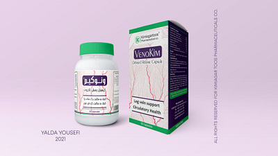 Vein Health Medicine Packaging branding cosmetic packaging design medicine medicines minimal packaging packaging design painting pharmaceutical printing pharmaceuticals ui