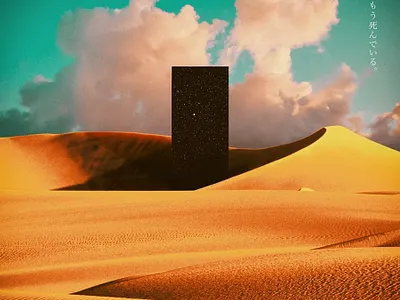 Monolith design fantasy illustration space