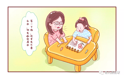 @育儿漫星球-02