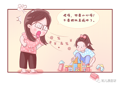 @育儿漫星球-01 illustrations
